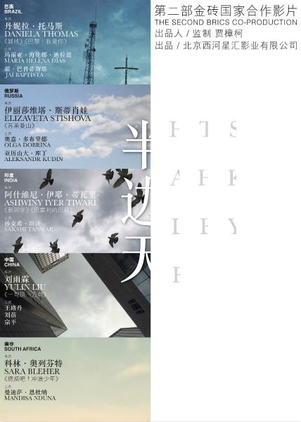 上野学園大学电子工程学位证书